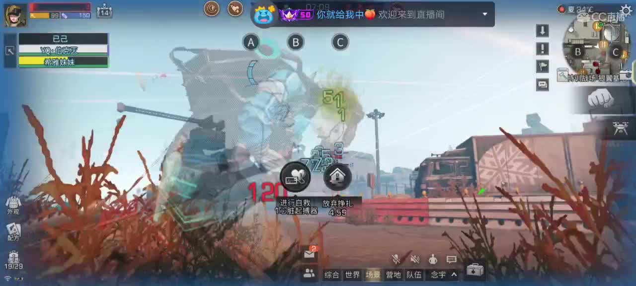 都有 第4段