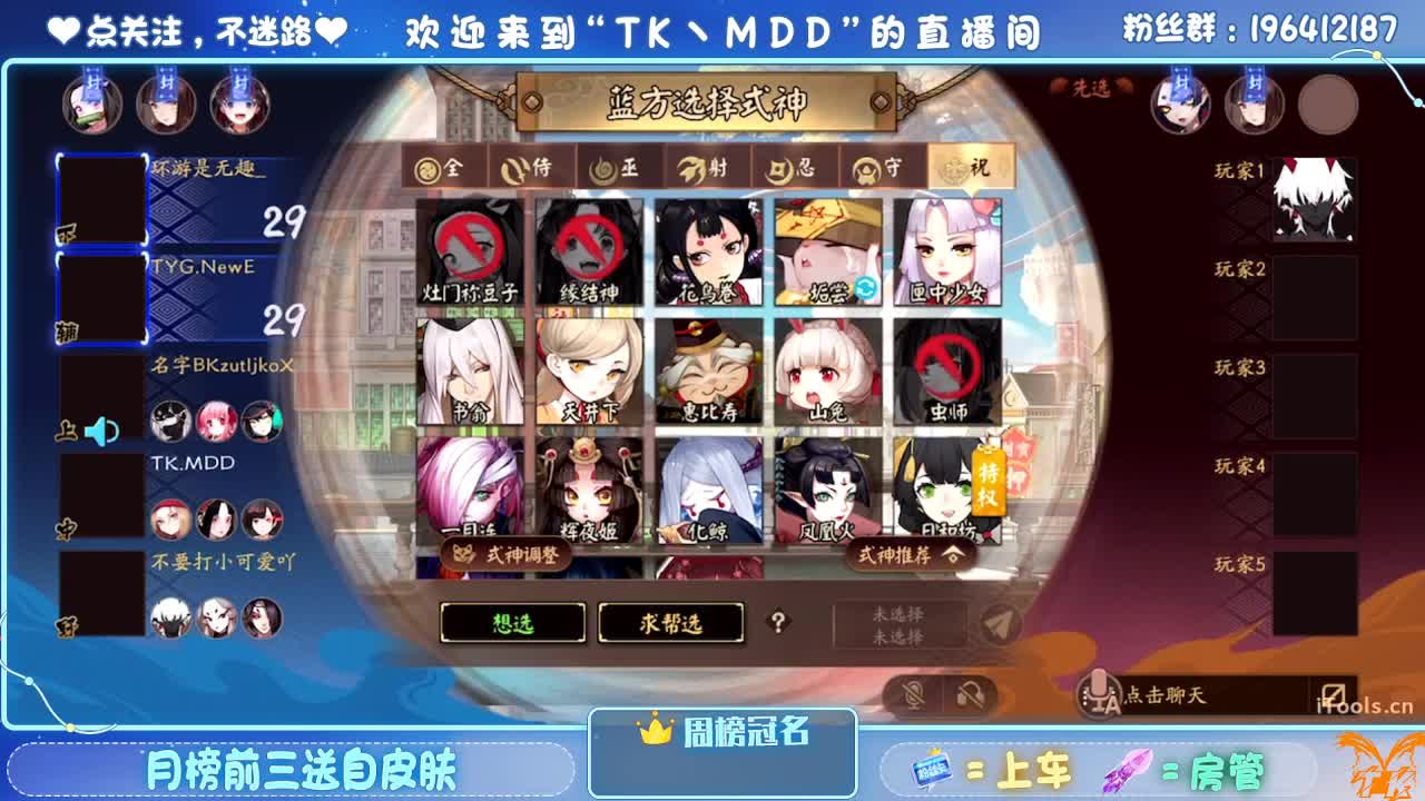 让我看看怎么个事儿 第3段