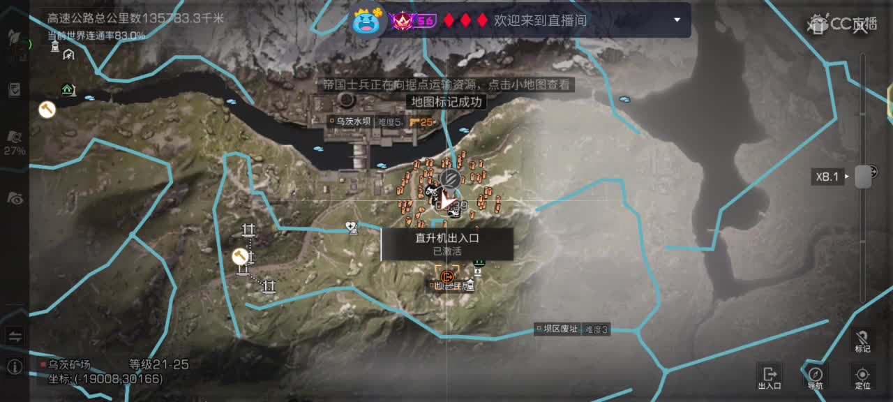 都有 第5段