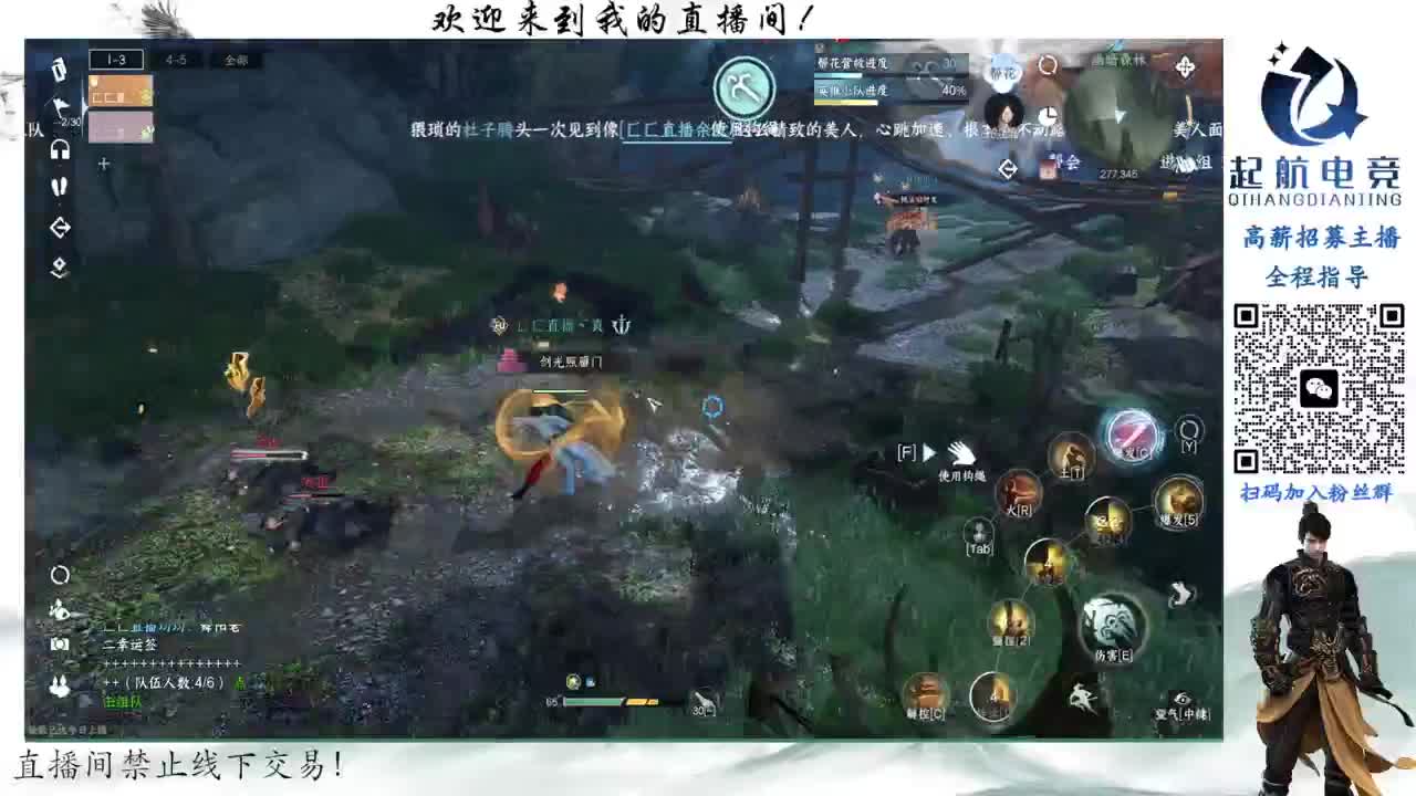 铁衣爱好者 第1段