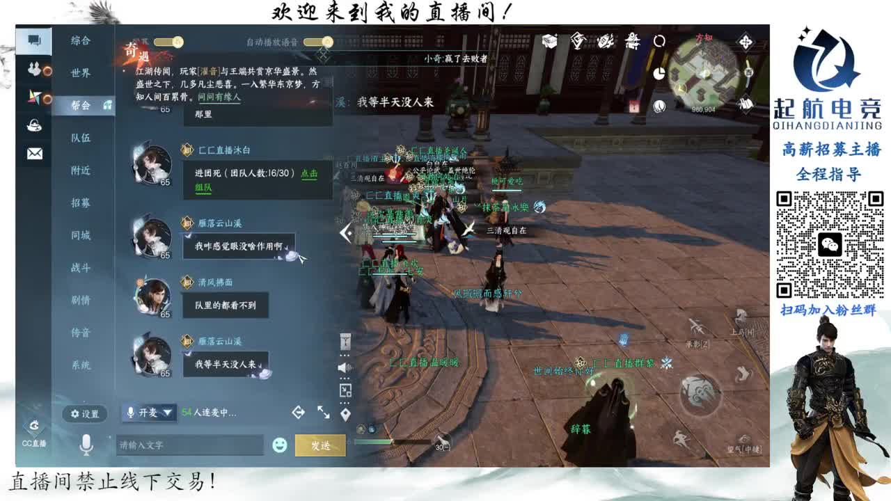 铁衣爱好者 第3段