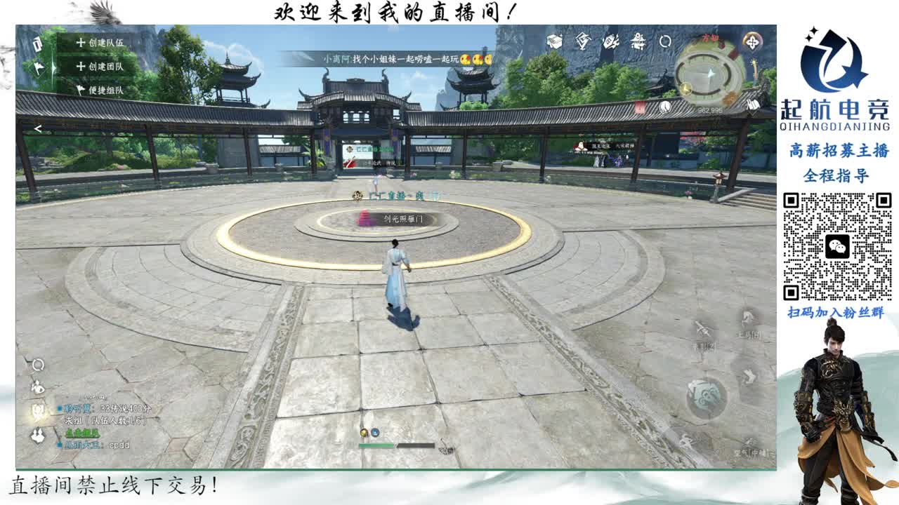 铁衣爱好者 第5段