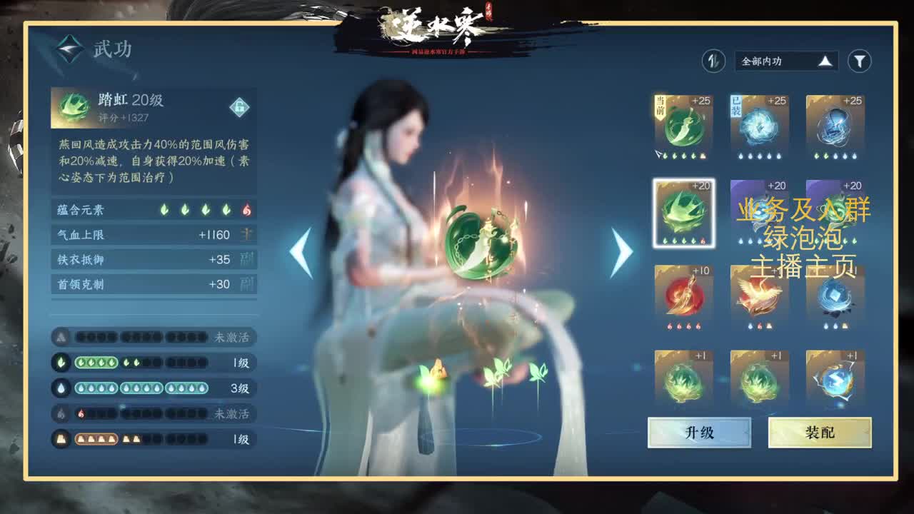 提修看号探索称号 第1段