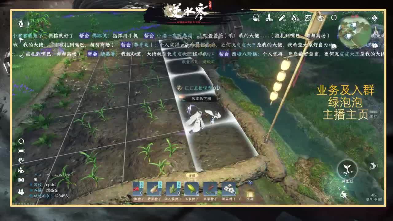 提修看号探索称号 第5段