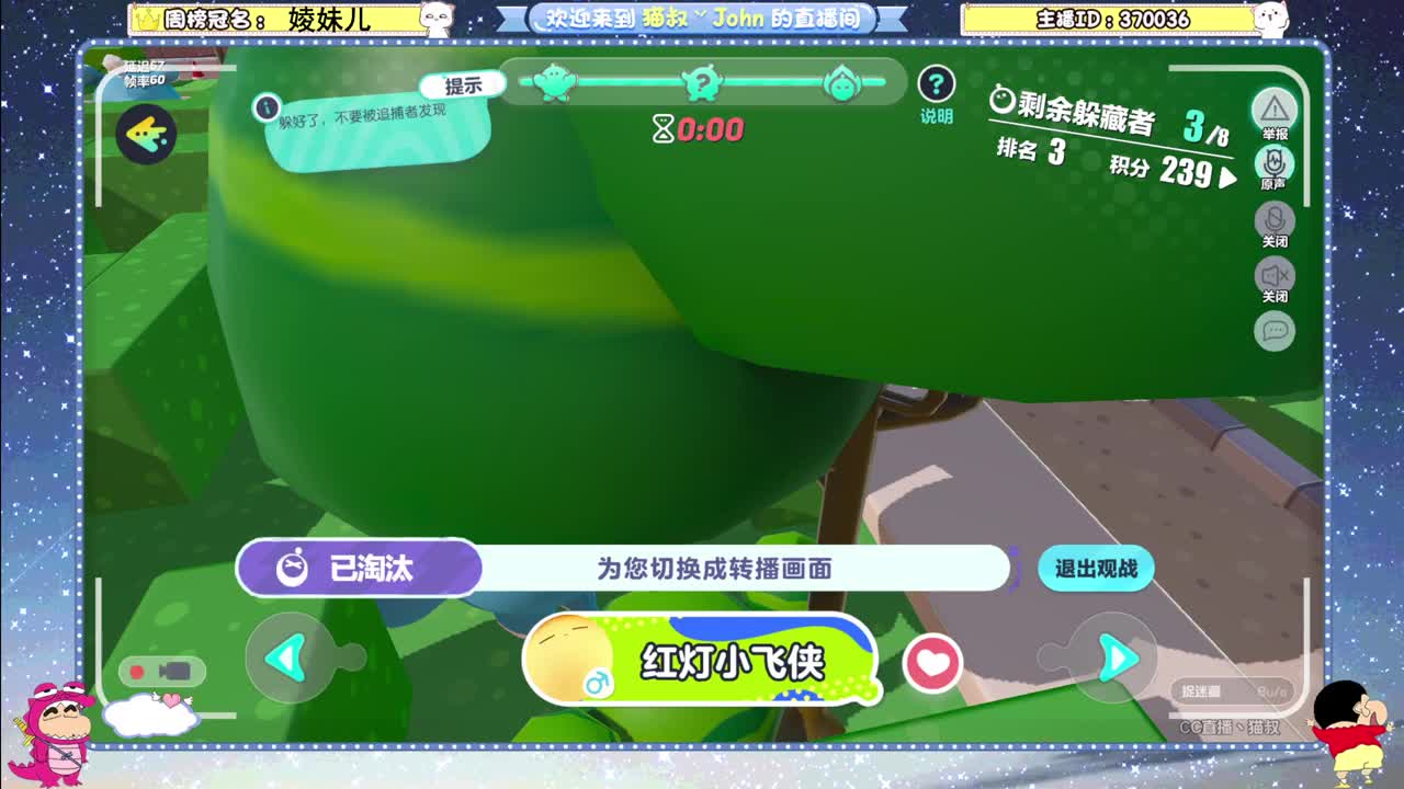 冲冲冲！ 第4段