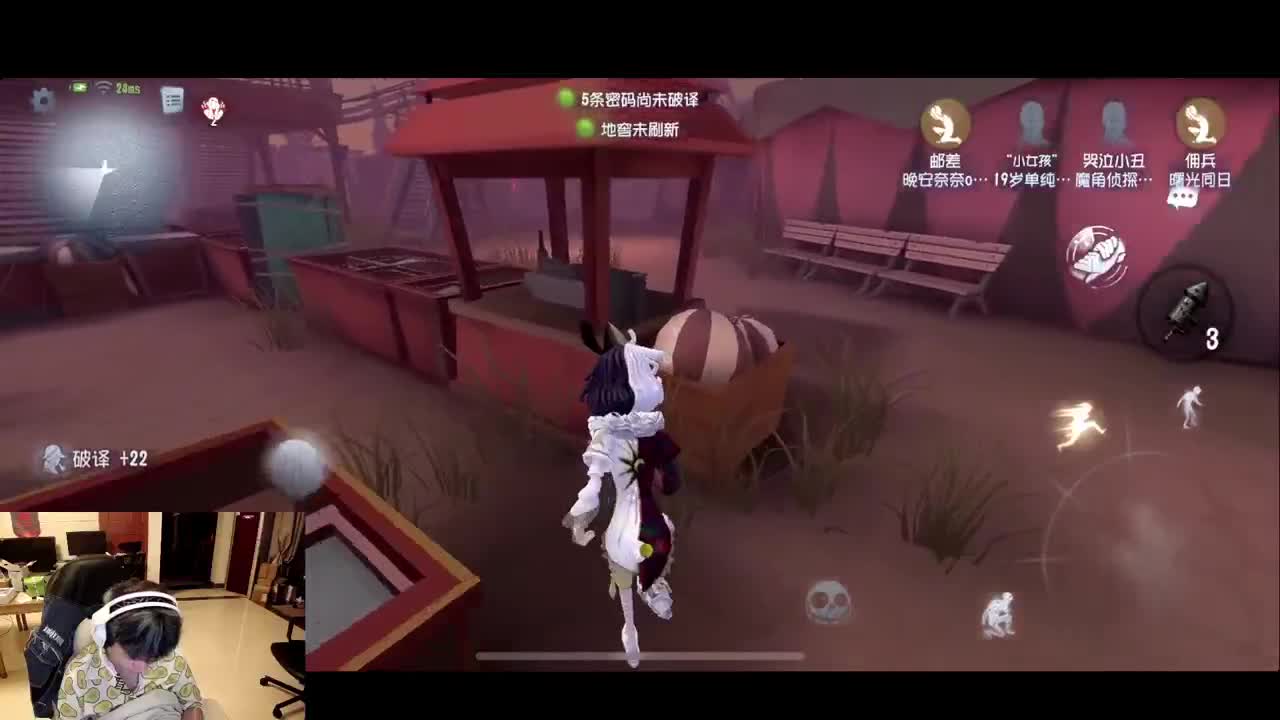 排位 第2段