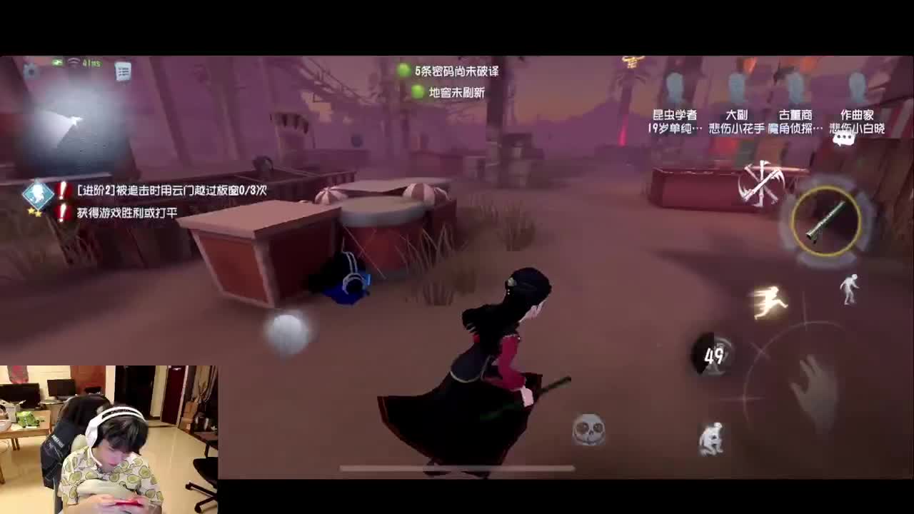 排位 第3段