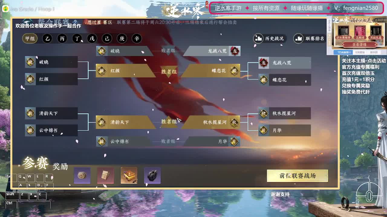 挑战2小时带路人舞阳 第1段