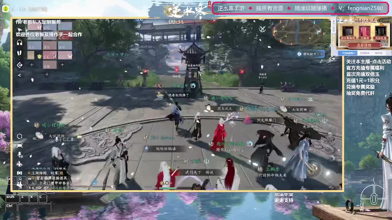 挑战2小时带路人舞阳 第2段