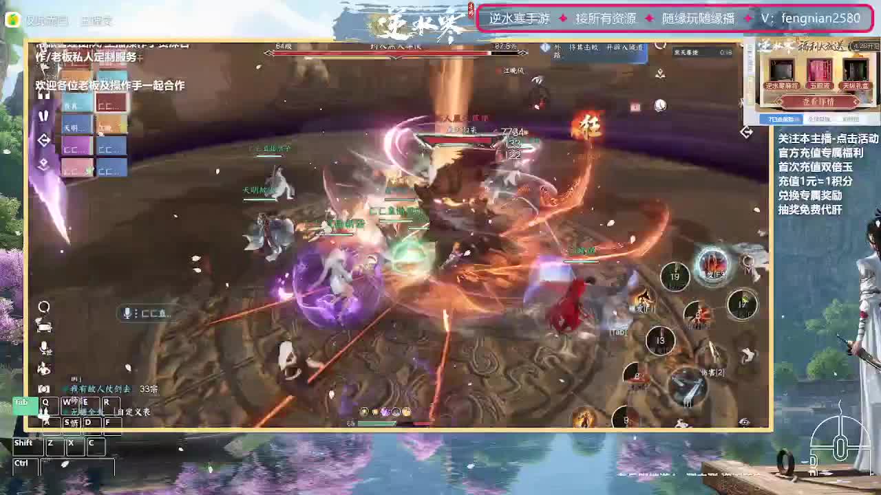 挑战2小时带路人舞阳 第3段