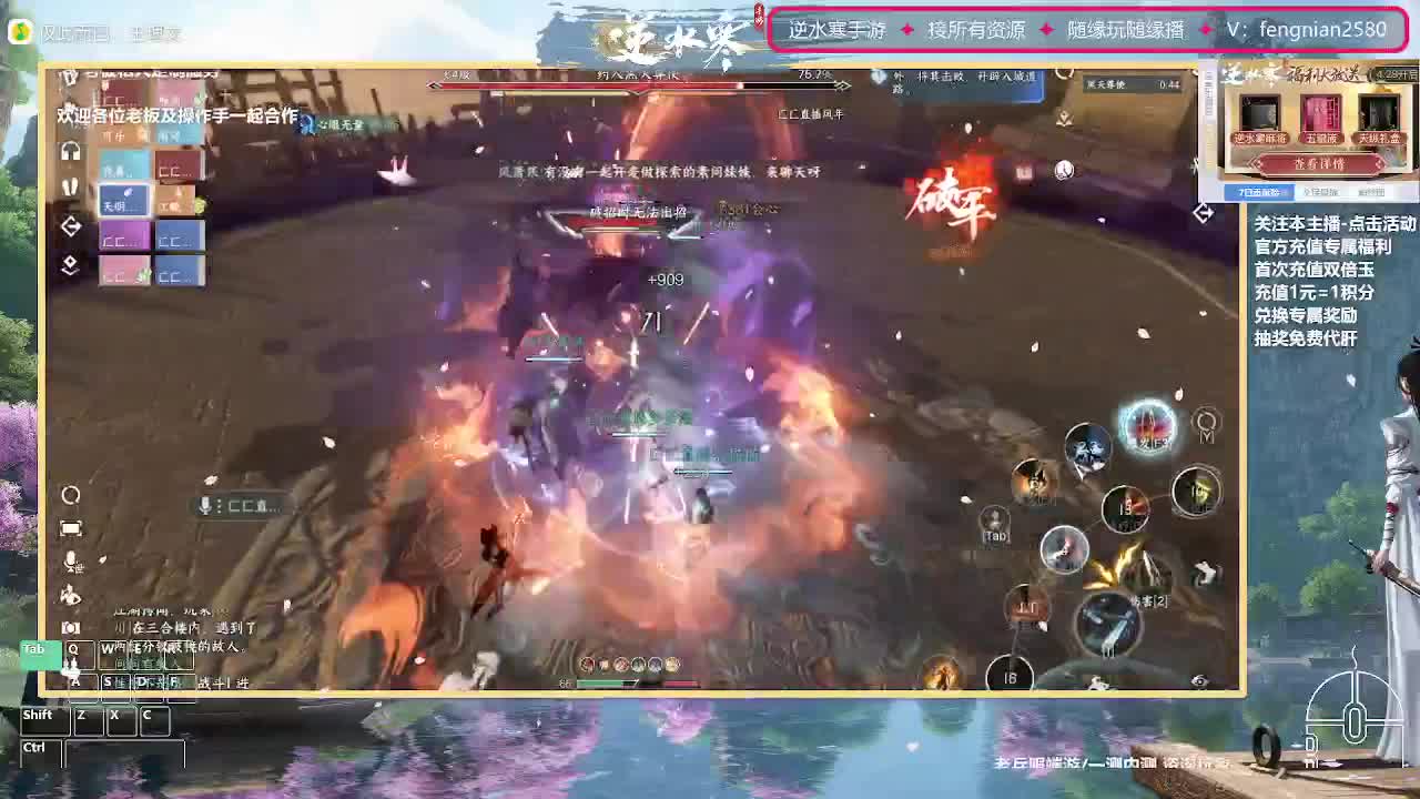 挑战2小时带路人舞阳 第5段