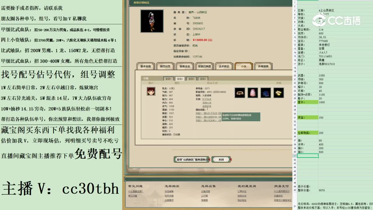 2023-05-06 23-06-04男人
