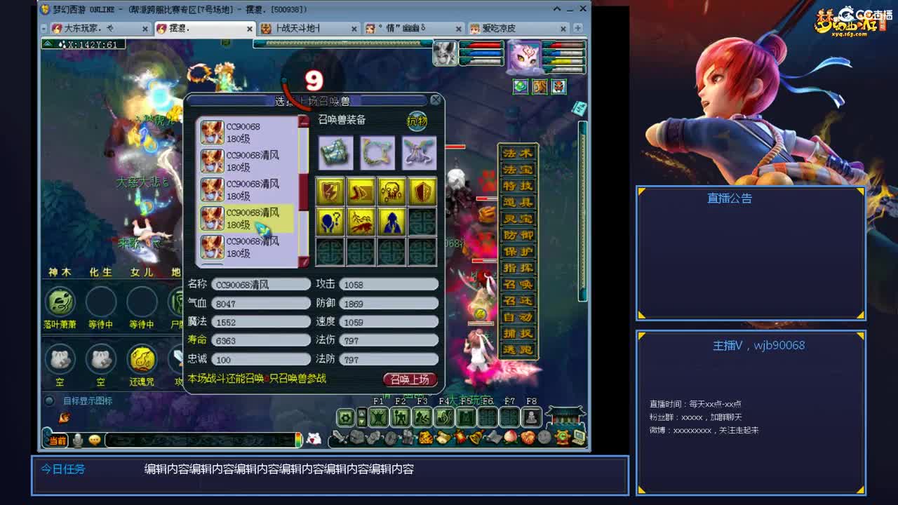 175PK主播日常 第1段