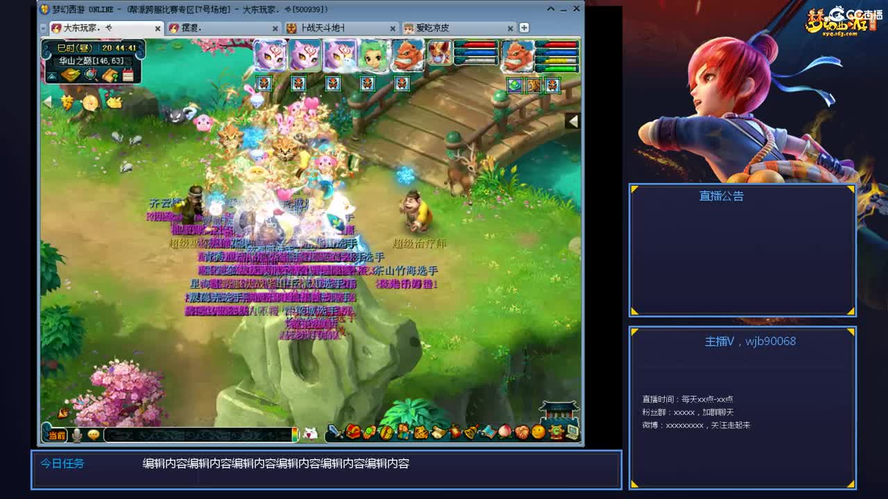 175PK主播日常 第3段