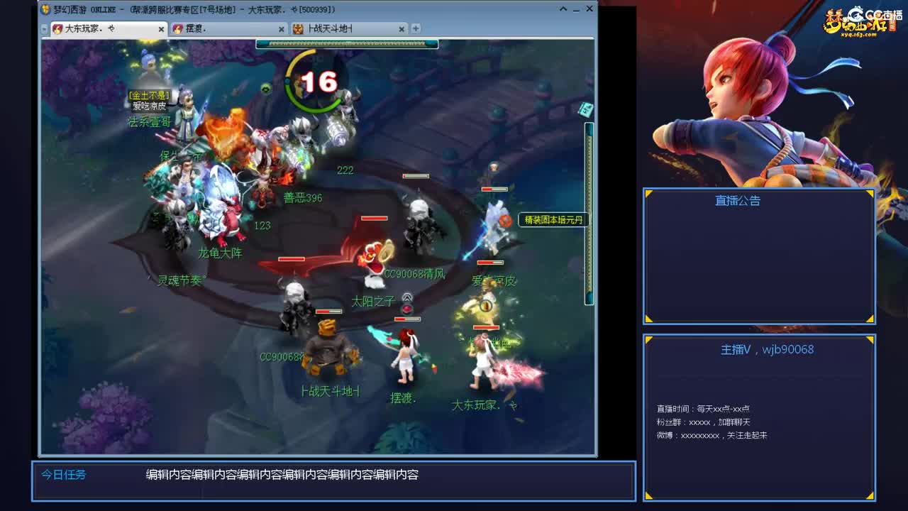 175PK主播日常 第5段