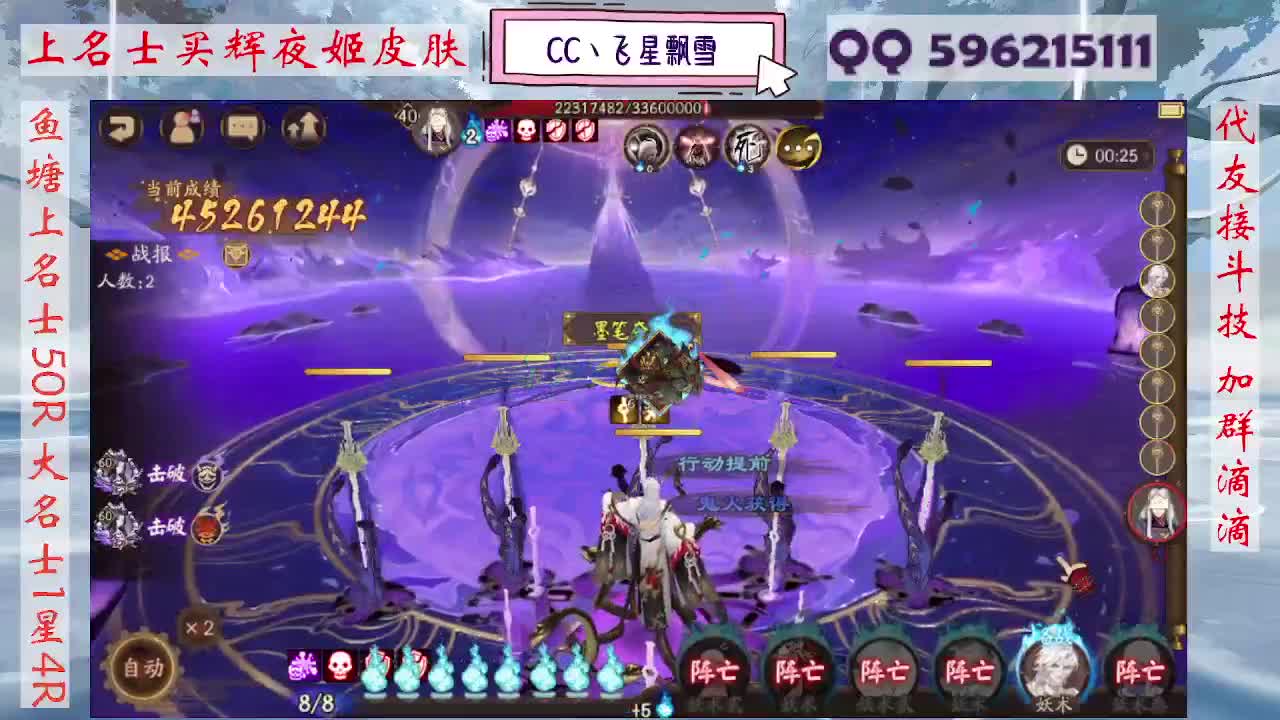 933·代友接斗技 第7段