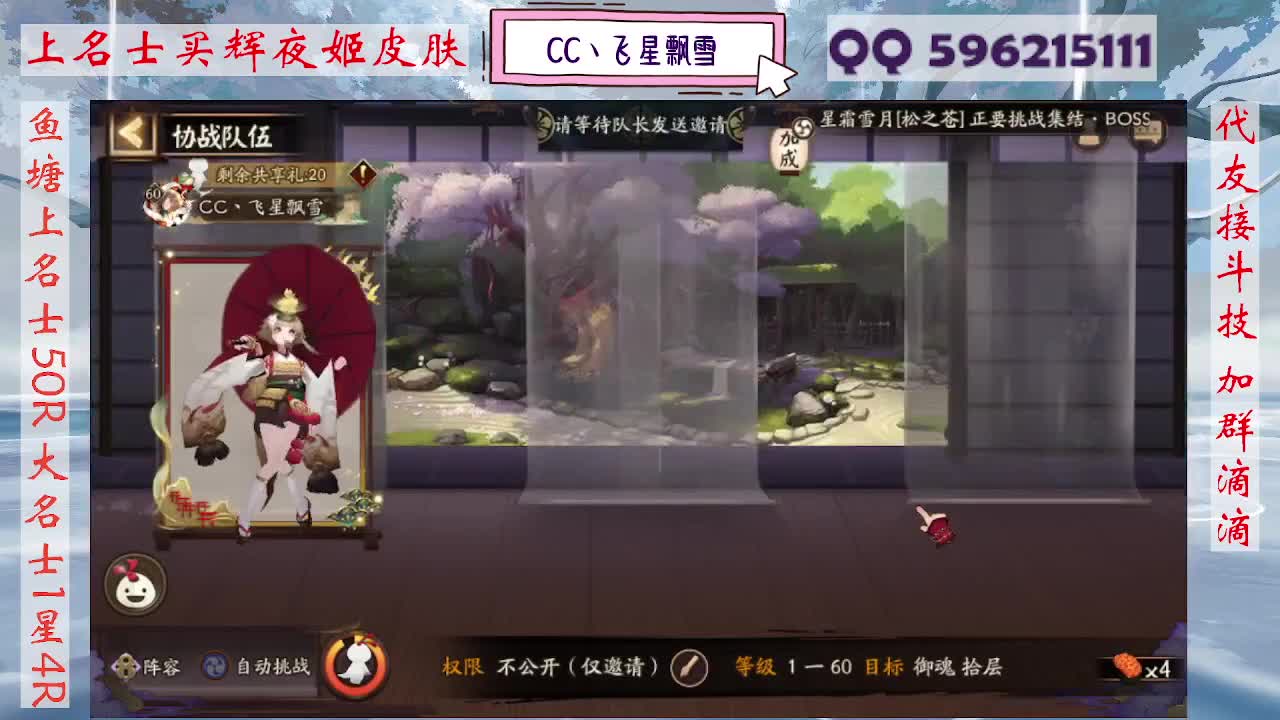 933·代友接斗技 第10段