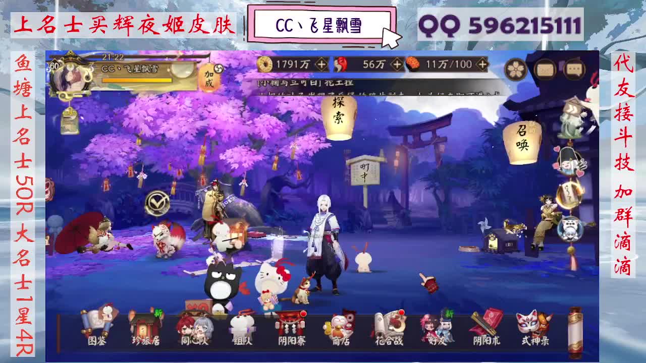 933·代友接斗技 第11段