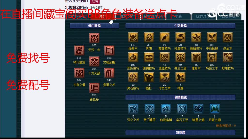 【主播点评】大唐官府