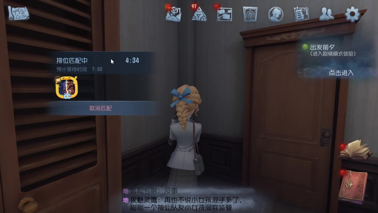 上大分~~ 第3段