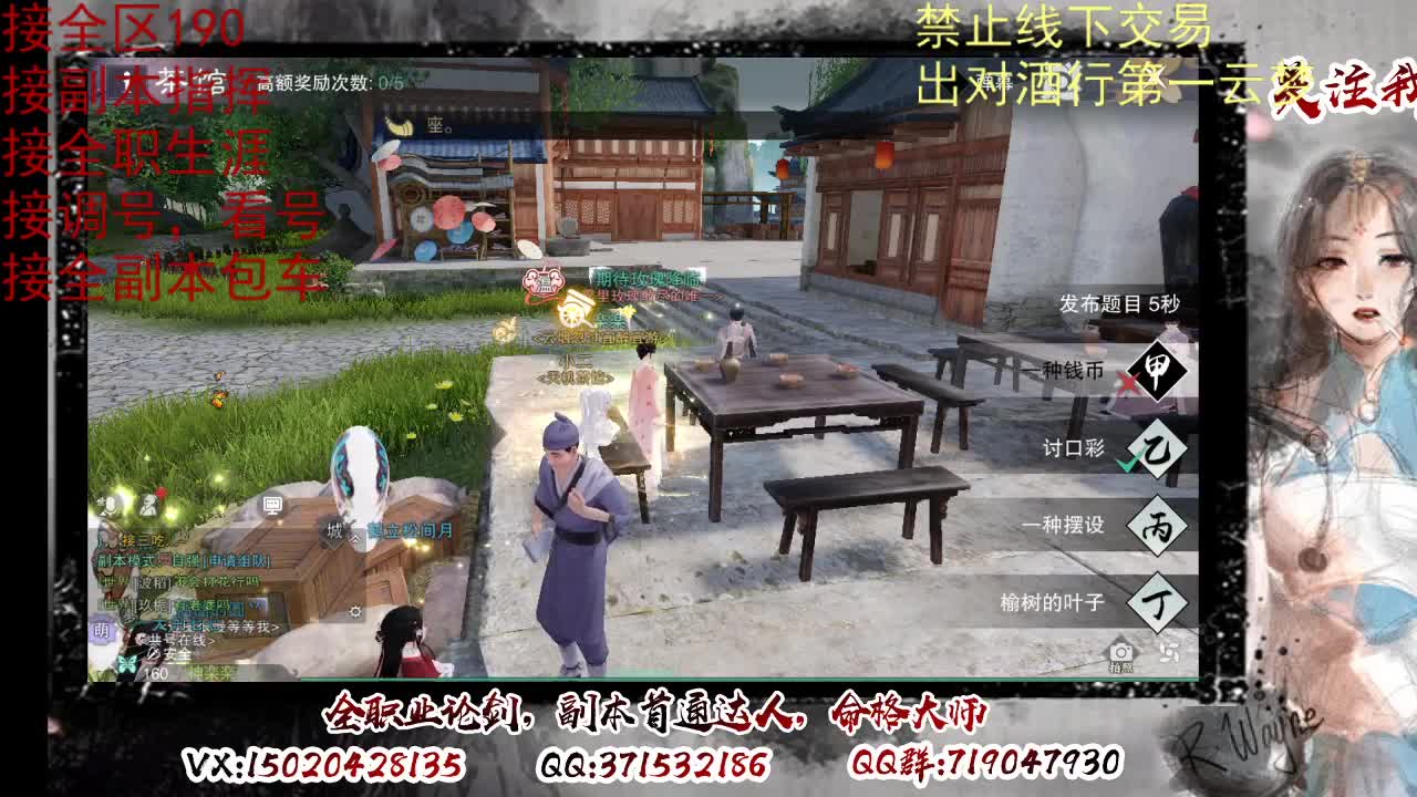 看号，出对酒行第一云梦 第1段