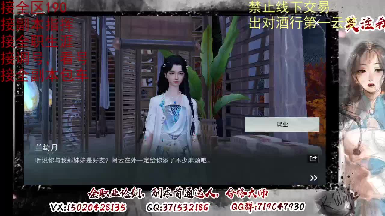 看号，出对酒行第一云梦 第3段