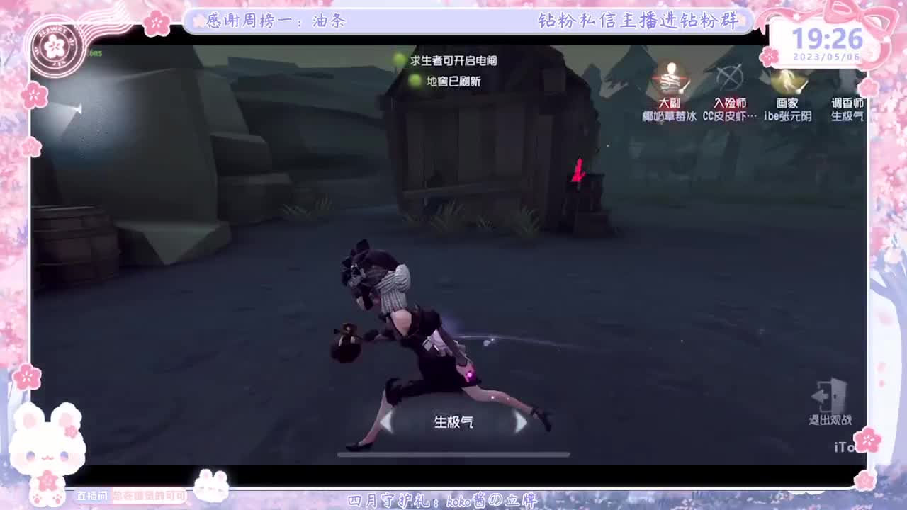 回来上大分！！ 第1段