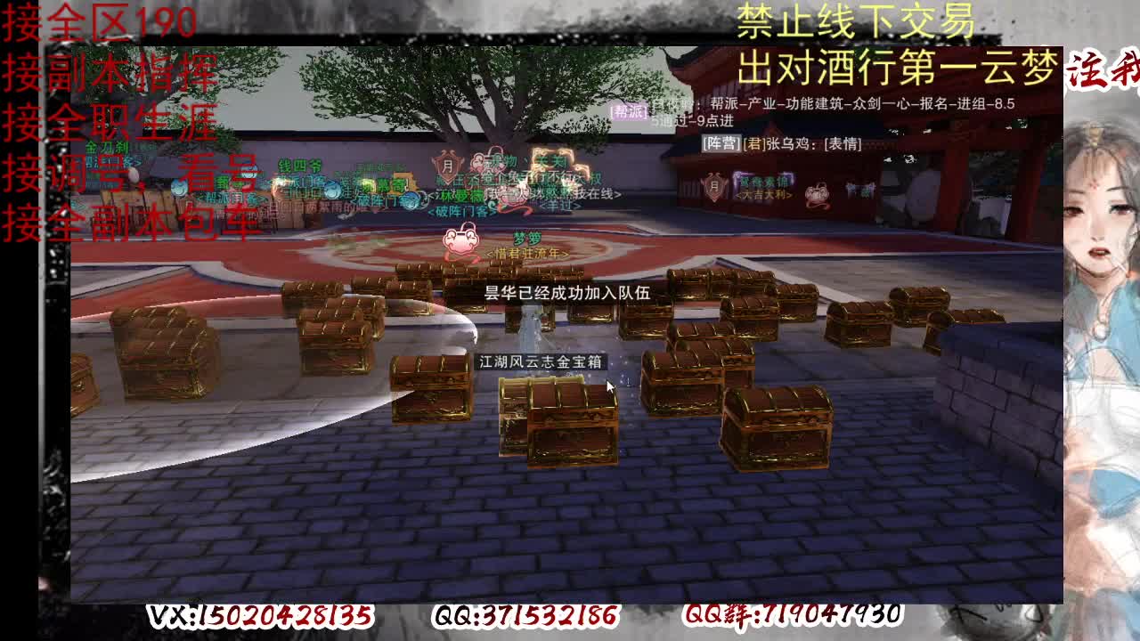 看号，出对酒行第一云梦 第11段