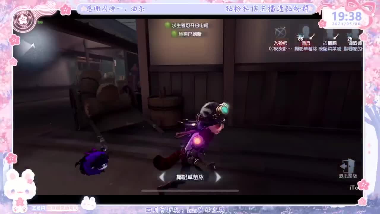 回来上大分！！ 第2段