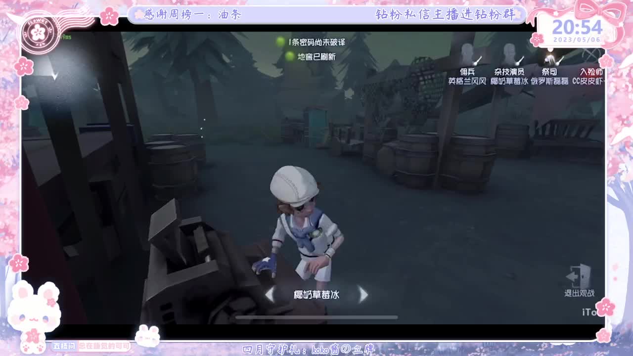 回来上大分！！ 第4段