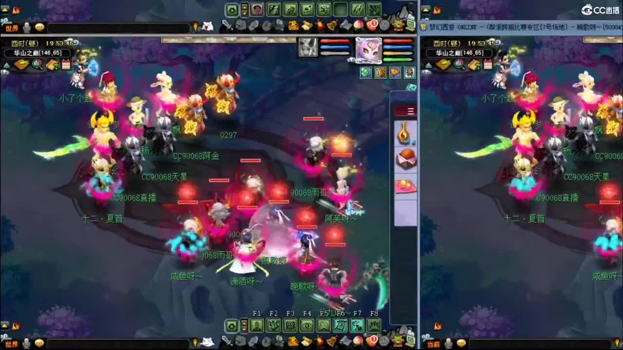 【华山】4开，WZ国标 第2段