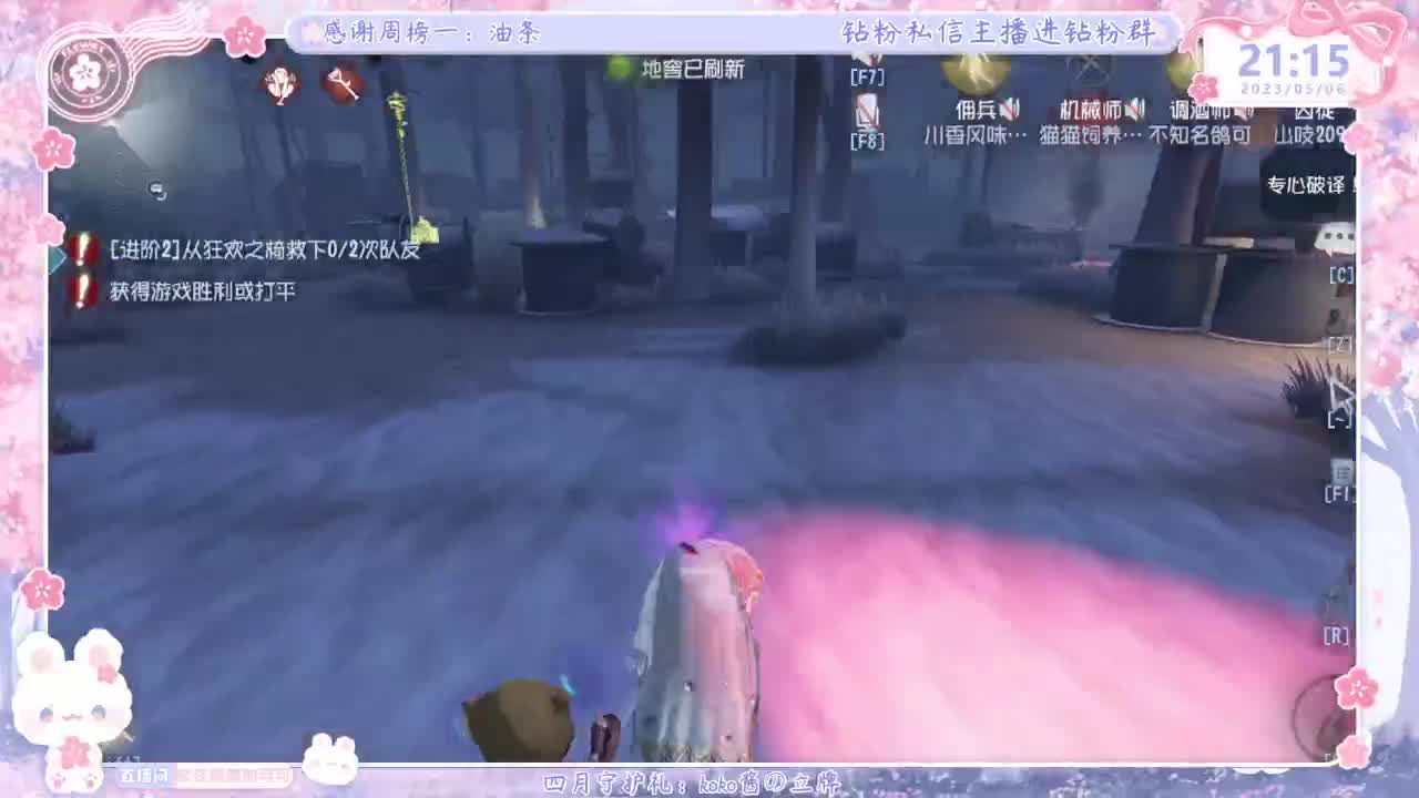 回来上大分！！ 第5段