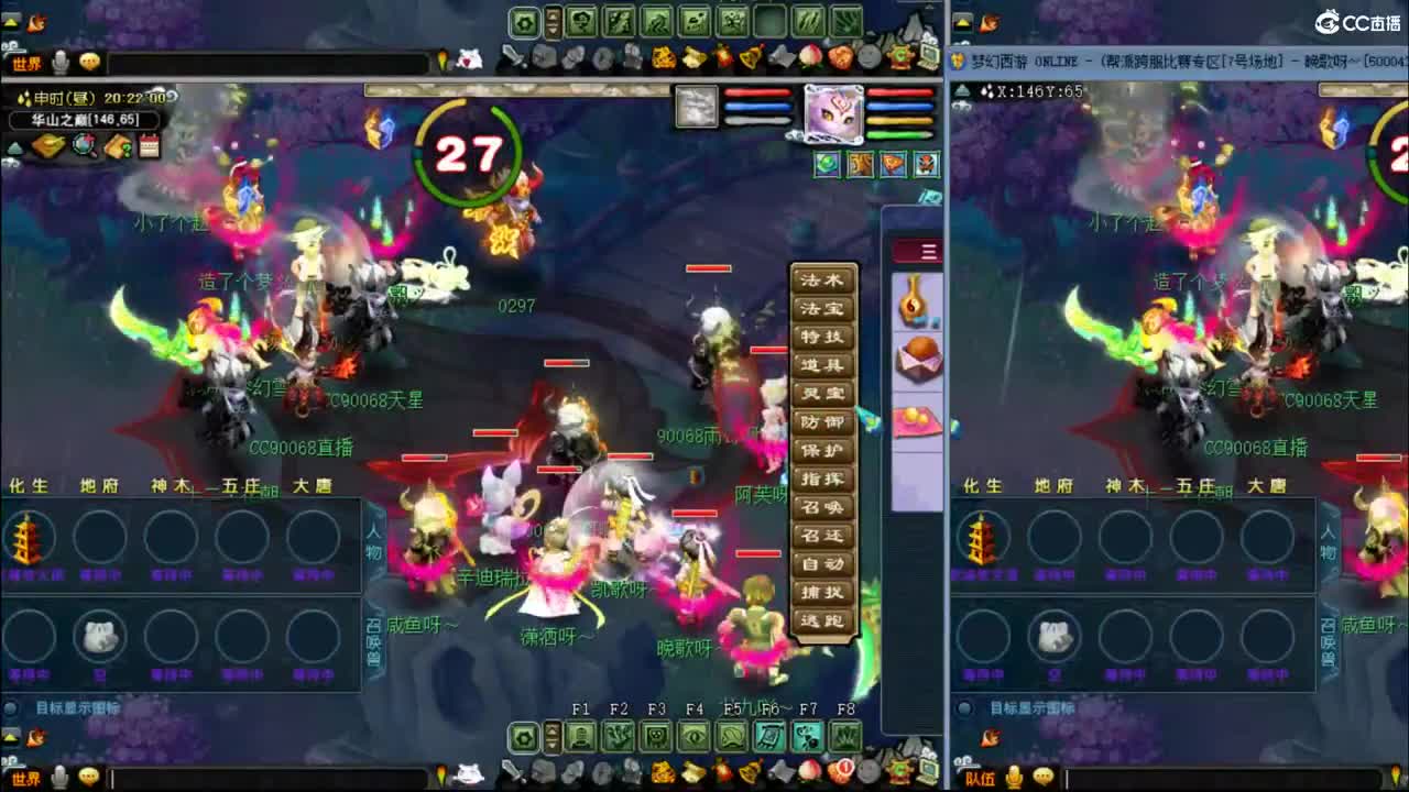 【华山】4开，WZ国标 第3段