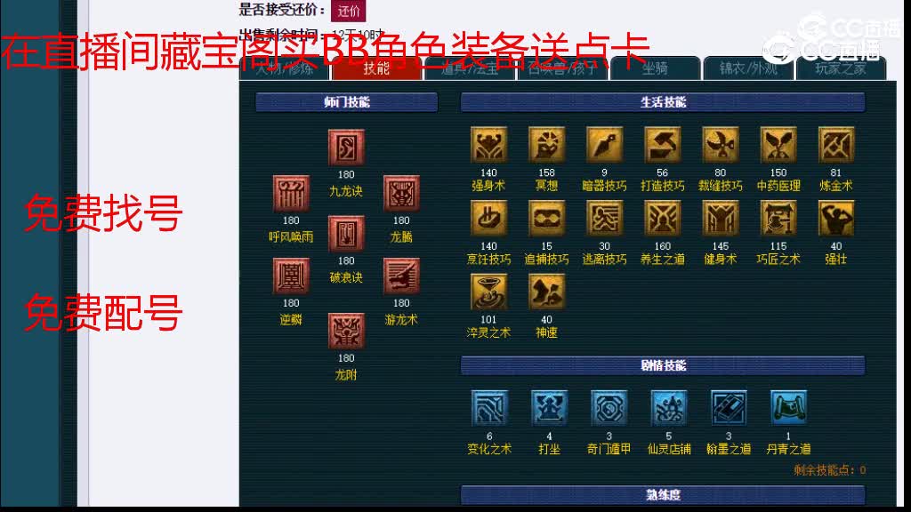 【主播点评】龙宫