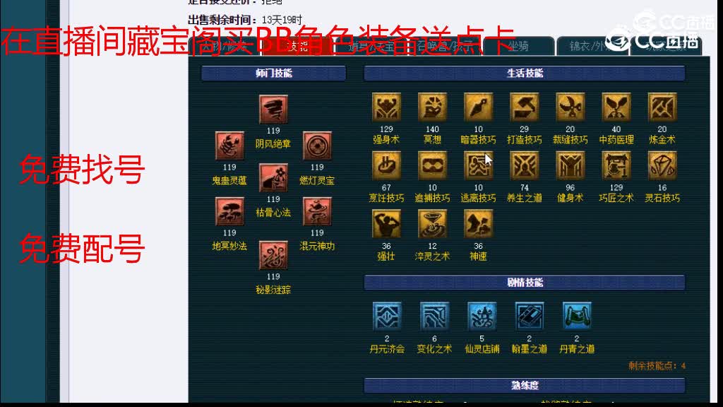 【主播点评】无底洞