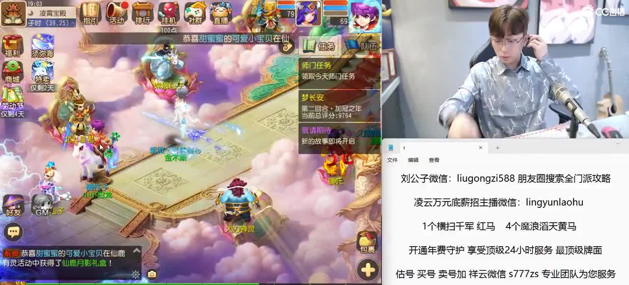 免费接所有资源 年度冲冲冲 第1段