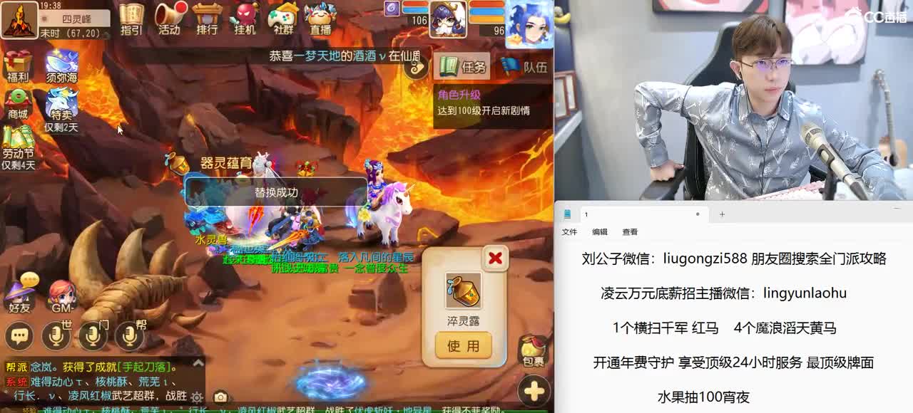 免费接所有资源 年度冲冲冲 第2段