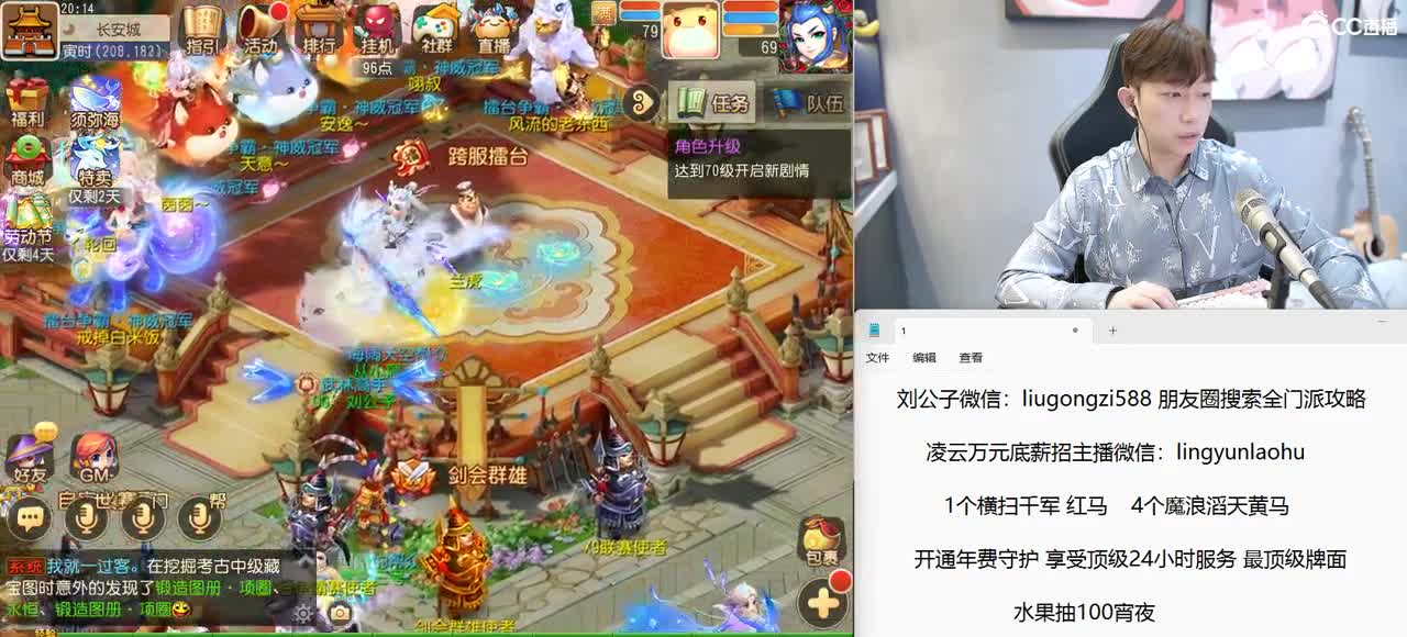 免费接所有资源 年度冲冲冲 第3段