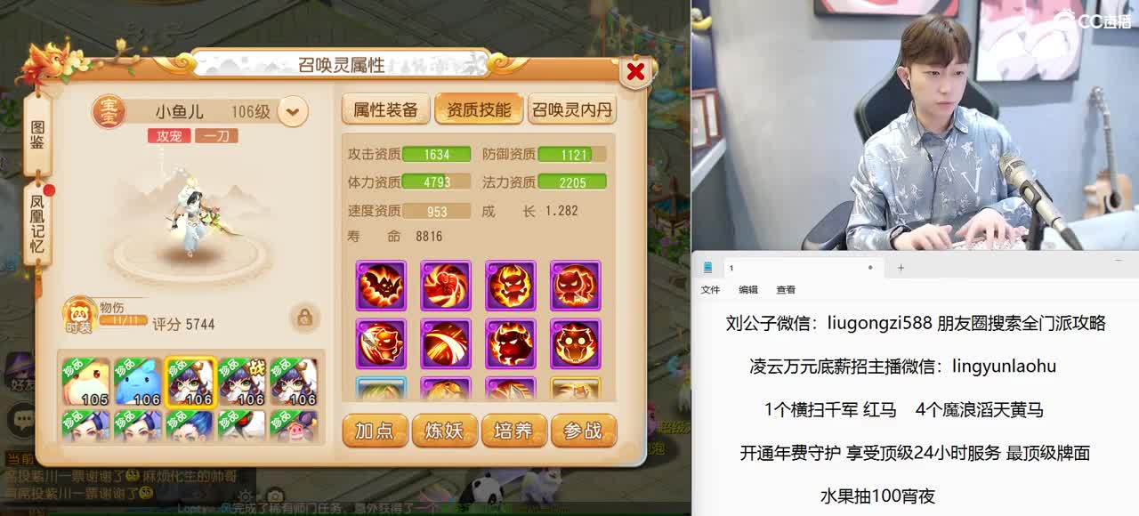 免费接所有资源 年度冲冲冲 第4段