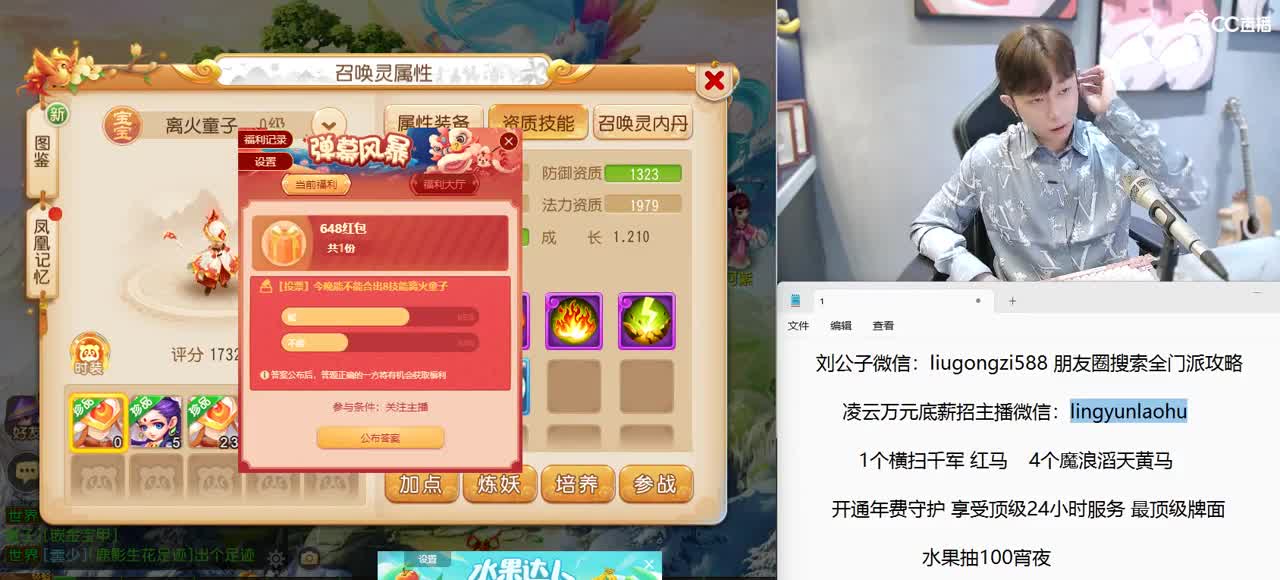 免费接所有资源 年度冲冲冲 第5段