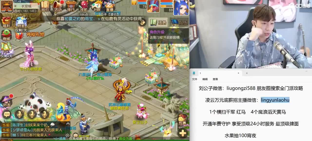 免费接所有资源 年度冲冲冲 第6段