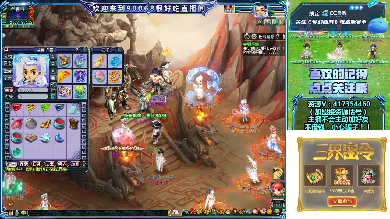 华山国标打一切！争取全服榜一 第8段