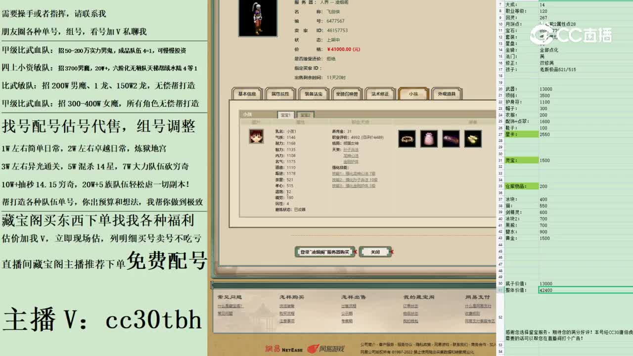 2023-05-06 23-34-56男人22222