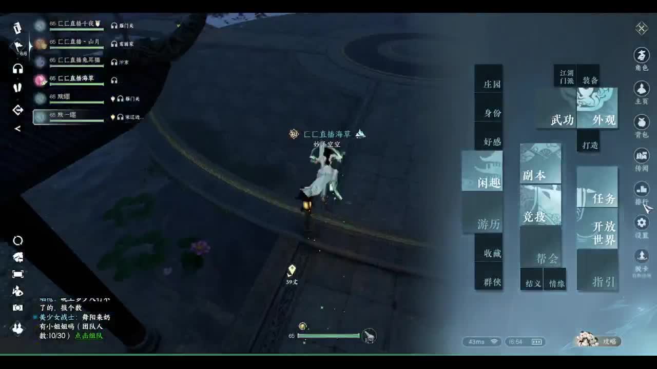 省级素问 第1段