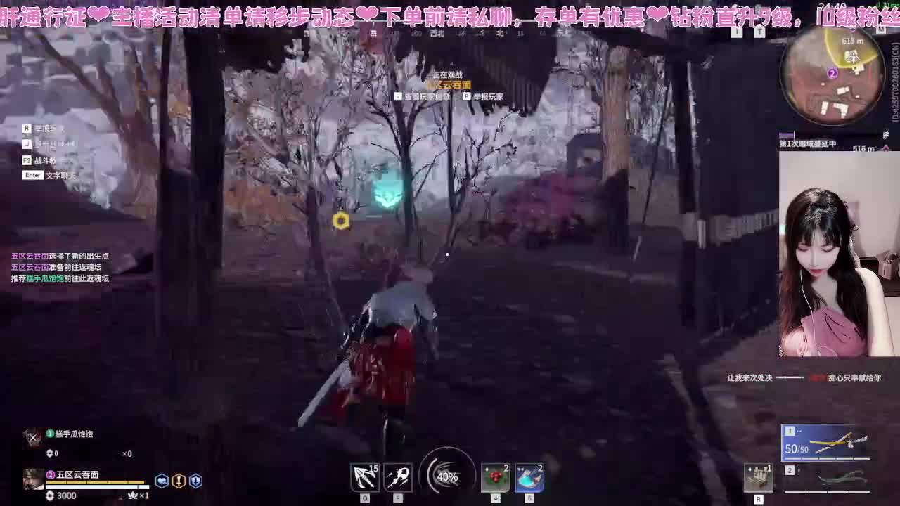 家人们谁懂啊 第2段