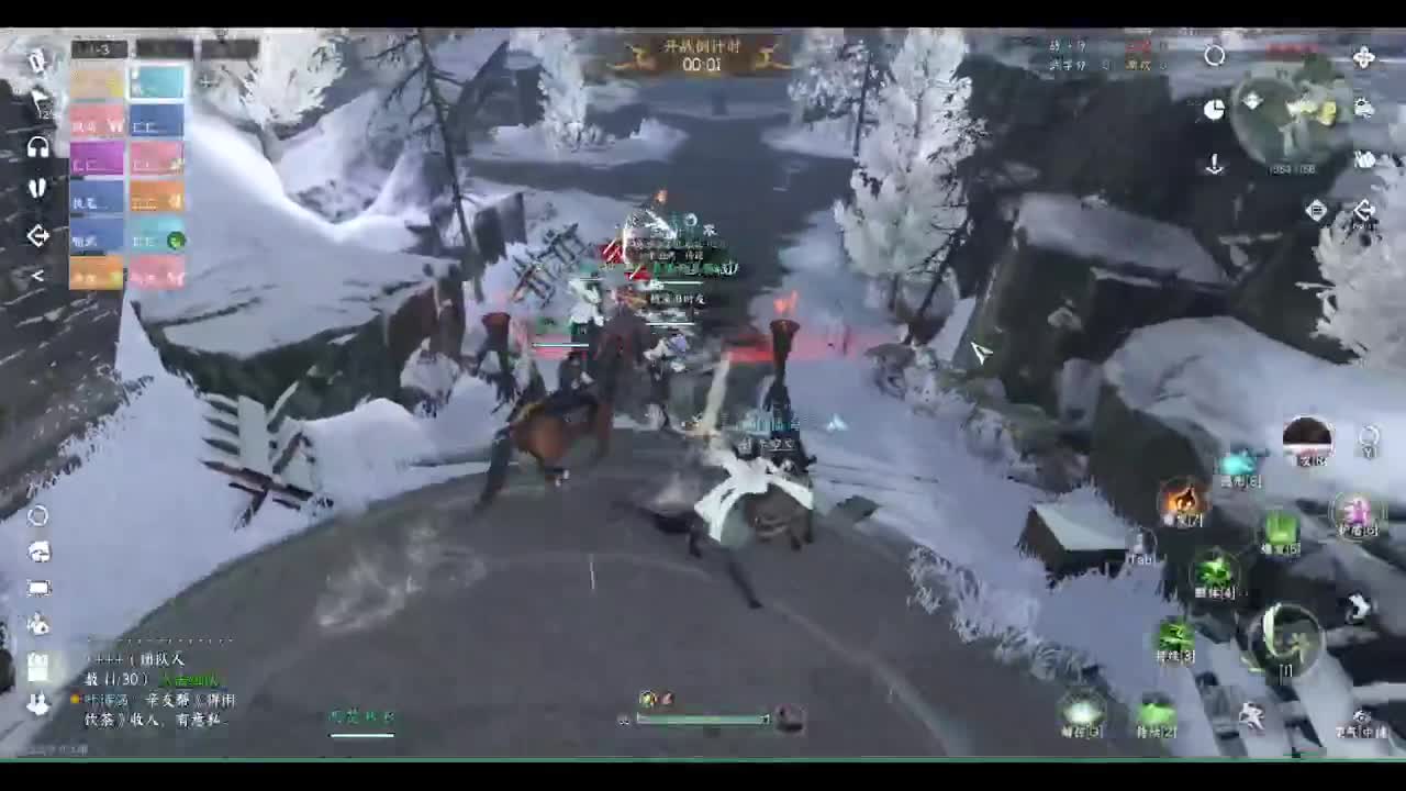 省级素问 第2段