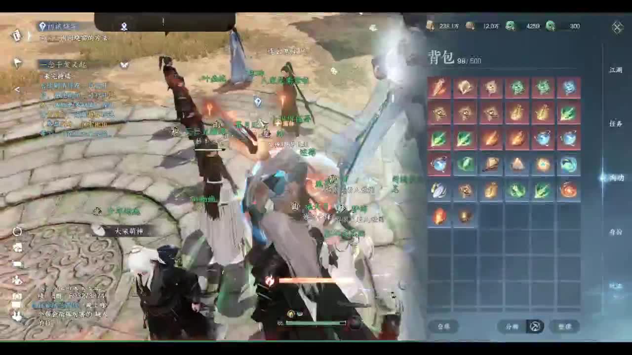 省级素问 第4段