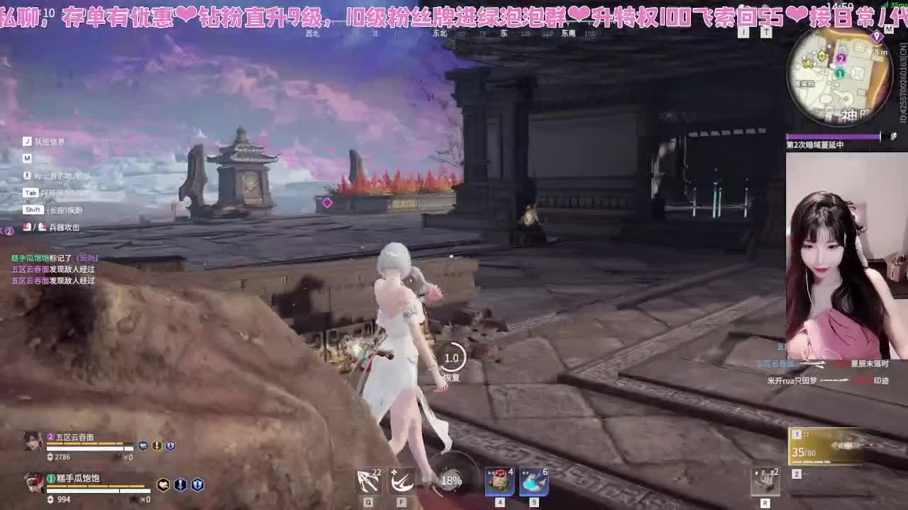 家人们谁懂啊 第4段