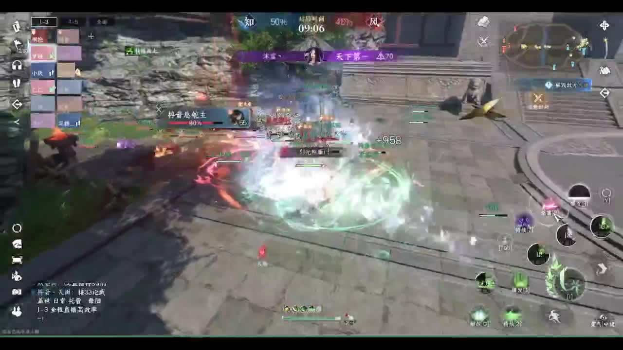 省级素问 第9段