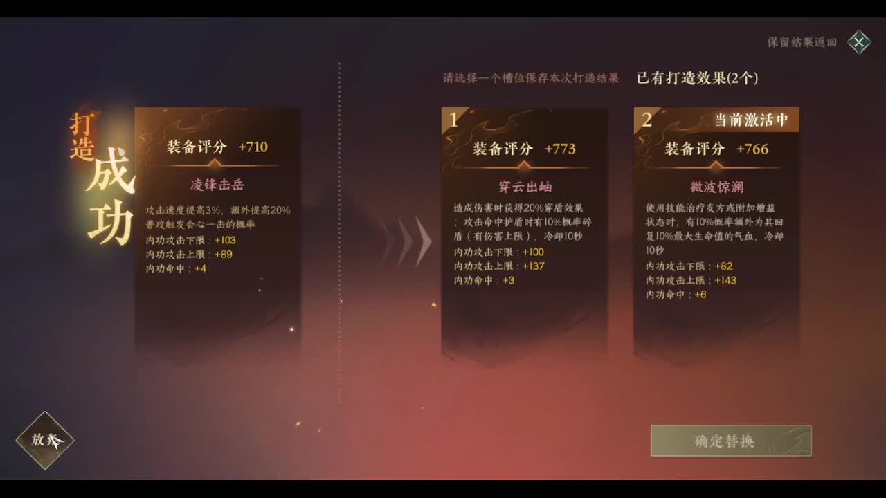 省级素问 第10段